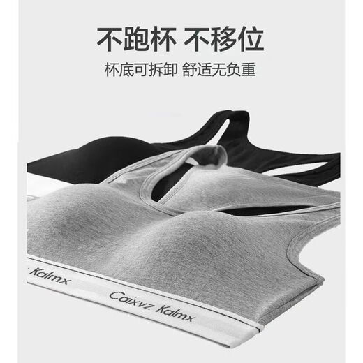 CK&Caixvz Kalmx Girls Sports Bra Running Shockproof Push Up Casual Dancing Wireless Bra Set Single Clothes Black XL Recommended 110-130Jin Jin is equal to 0.5kg