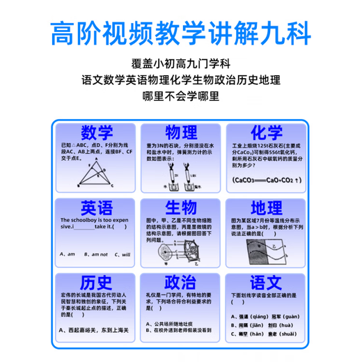 步步高（PUBGO）英语点读笔词典笔小学初中高中学习神器多功能翻译笔智能官方通用 【X99旗舰版-黑色】高清大屏+扫题答疑+中英日韩 官方标配