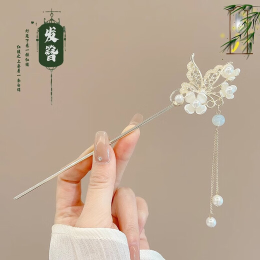 Ancient style Hanfu hair accessories for women, new Chinese style hairpins, rocking hairpins, hairpins, fringed hairpins, Magnolia 1 piece