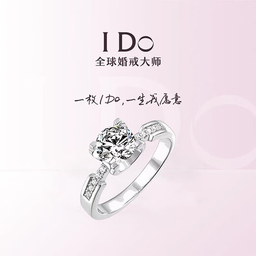 I Do platinum PT950 diamond ring 1 carat micro-paved bull head diamond proposal engagement diamond ring for girlfriend’s birthday gift micro-paved bull head-1 carat diamond size 8