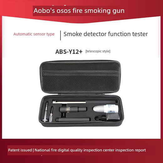 ABS fire gun heating fire detection equipment automatic telescopic automatic smoke tester (11 meters)_ABS-Y12+