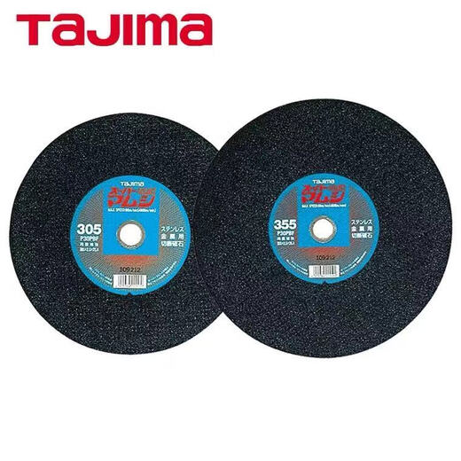 Tajima (TAJIMA) a Tajima grinding wheel cutting blade Viper 305 saw blade 355 stainless steel metal grinding wheel blade for fire fighting 305mm