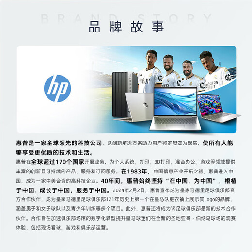 惠普（HP）可插自己卡随身Wifi6支持5G/4G设备移动双网全国通用高速无限流量2025款全网通便携无线路由器车载
