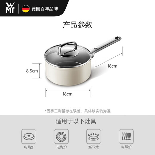WMF soup pot milk pot Carlito healthy 0 fluorine ceramic coating household stew soup porridge gas induction cooker universal