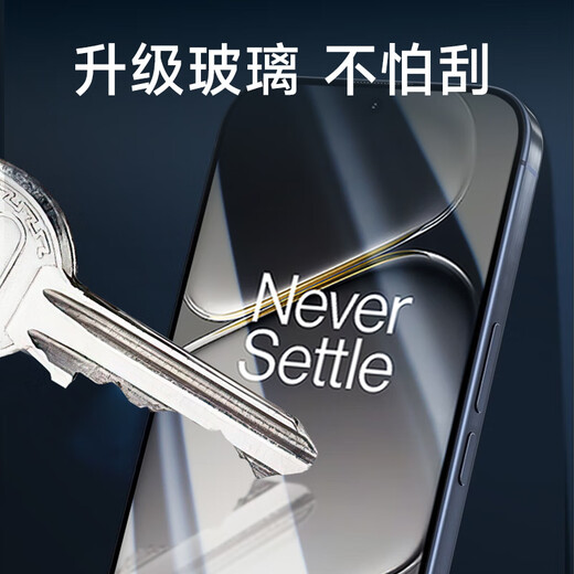 KOOLIFE anti-shattering edge, suitable for OnePlus Ace6 tempered film 1+OnePluS Ace6 mobile phone film protective film, full screen glass covering, ultra-thin high-definition, dust-proof and fingerprint-proof