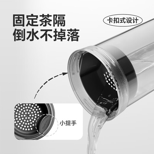 Tupperware crystal color 400ML plastic cup for men and women, student summer sports water cup, outdoor portable large capacity, cool black