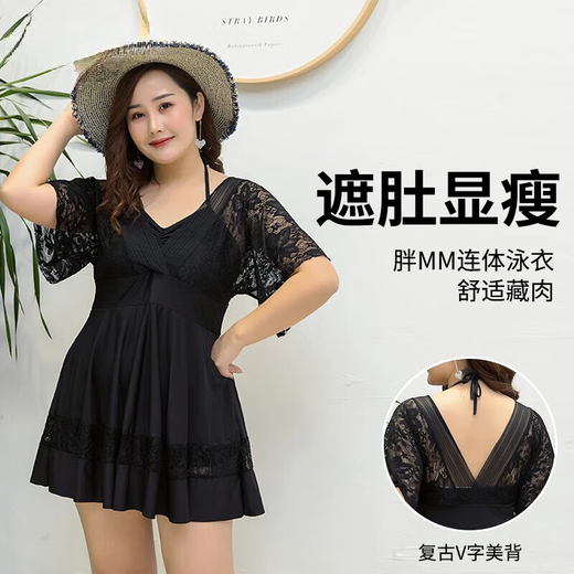 Plus size swimsuit for women 200Jin Jin is equal to 0.5kg Conservative cover of flesh and loose summer fat mm plus fat big breasts hot spring swimming equipment set Black swimming 3-piece set 3XL recommended 140-160Jin Jin is equal to 0.5kg