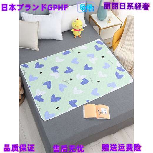 GPHF Japanese children's baby waterproof diaper pad washable large bed nursing pad mattress baby diaper pad breathable love butterfly four layers in one 50*70cm