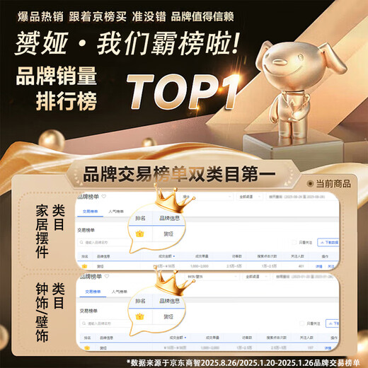 Yunya Creative Clock Background Wall TV Wall Clock Living Room 2023 New Internet Celebrity Clock No Punch-Free Restaurant Simple Decoration Shuangxin Log Wall Clock 70cm*32cm