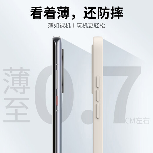 QIEYZORE game console is suitable for Xiaomi 17promax new mobile phone case xiaomi17 all-inclusive silicone anti-fall Mi 17pro creative cartoon trend hot style high-end men and women game console antique white antique white-silica gel A25455 Xiaomi 17 Pro Max