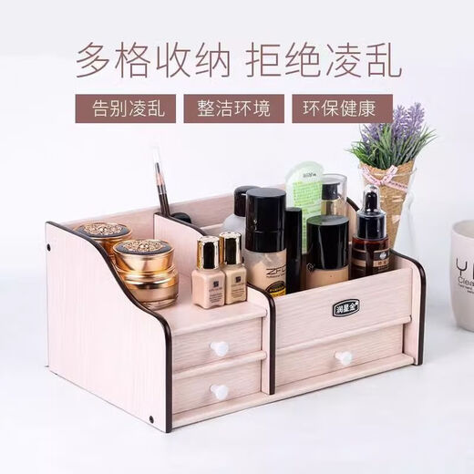 Desktop wooden storage box home coffee table drawer type lipstick makeup and skin care product organizer box dressing table storage rack lotus root pink storage box