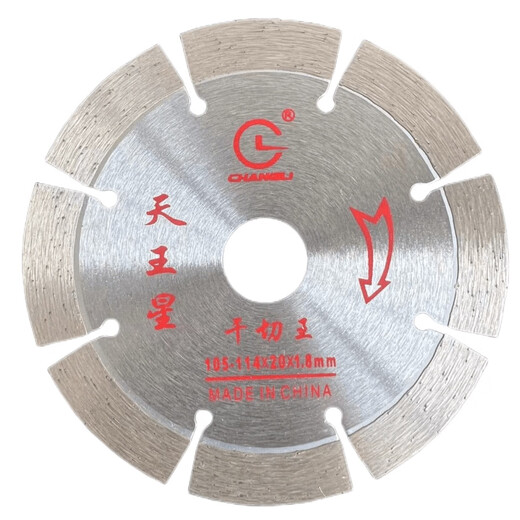 Changli Dry Slicing Changli Cutting Blade Granite Quartz Stone Saw Blade Marble Stone Grooving Blade Small Saw Blade 114 Green Dry Cutting King 10 Pieces