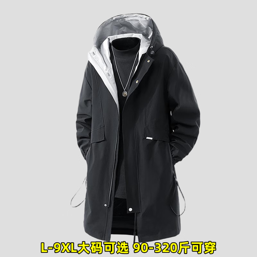 No. 1 Youth Jacket Men's Autumn and Winter Mid-Length Windproof Hooded Plus Size Workwear Windbreaker Jacket Black 5XL
