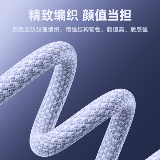 Shanze Apple 17/16 charging cable double-ended type-c data cable PD100W fast charging ctoc car 5A suitable for iPhone15ProMax Huawei Xiaomi iPad notebook 2 meters