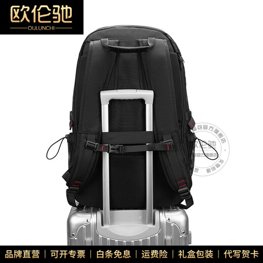 欧伦驰（OULUNCHI）轻奢高端双肩旅行包男背包牛津布大容量登山包学生电脑书包 黑色（80L带鞋仓）