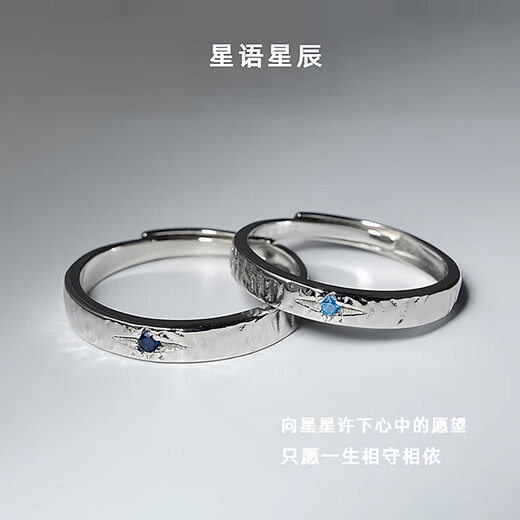 MZMZ platinum ring star point pt950 platinum couple ring set wedding birthday anniversary gift light luxury star point couple ring