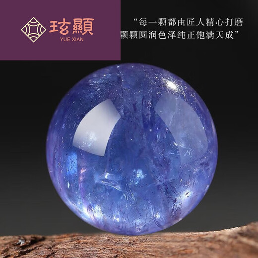 Brilliant Tanzanite Single Bead Energy Blue Crystal Loose Jewelry Stone Grade Bracelet with Bead Ocean Heart Pendant Collection Grade 8mm Single Bead