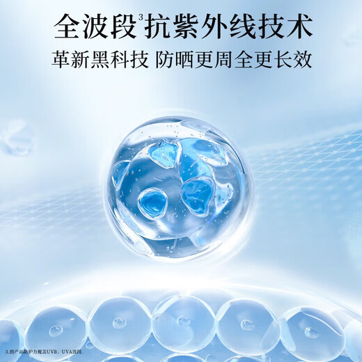 MEIFUBAO Blemish Sunscreen High Power Whitening Brightening Concealer 3-in-1 Waterproof, Sweatproof and UV-proof Outdoor Student 50x Sunscreen 40g Free 60g + Beauty Egg + 5 Masks