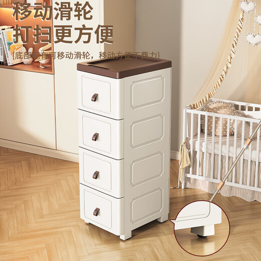 20cm sandwich storage cabinet kitchen drawer-type gap cabinet bathroom waterproof side cabinet multi-layer plastic storage cabinet thickened 29cm width - ivory white 5 layers