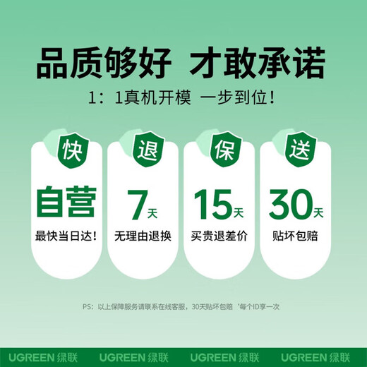 Green Link AR anti-reflective and anti-reflective film for DJI pocket3 AR tempered film anti-reflective and anti-reflective sports camera film HD POCKET3 accessories osmo protective film