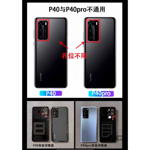 Honor Huawei adapts to Huawei p40 original glass back cover P40pro mobile phone back case battery cover original rear screen case disassembly p40 original back cover frost silver frosted free frame lens + adhesive + heat dissipation
