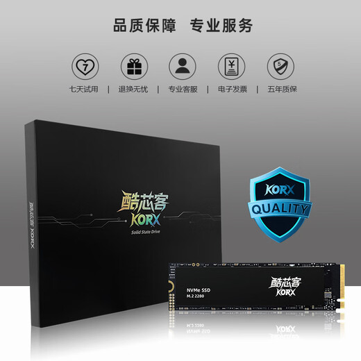铨兴（QUANXING）酷芯客 512GB SSD固态硬盘 AI PC存储配件 M.2接口 2280（NVME协议）PCIe4.0 读速7000MB/s P402