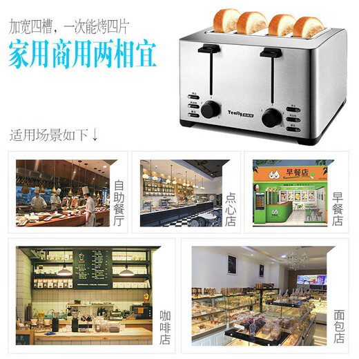 Bread machine breakfast machine Toaster toaster household sliced snack machine Stainless steel body Stainless steel body Household small fully automatic wide slot snack machine Four-slot toaster for home and business use-3012B