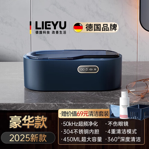 Small cleaners choose German ultrasonic cleaning machine, glasses washing machine, household jewelry, braces, contact lenses, automatic cleaning artifact for eyes, luxury model | Deep Blue 50kHz overclocking purification