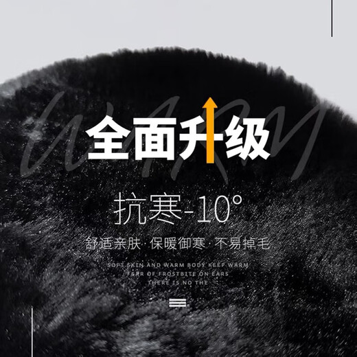 Romon Men's Earmuffs Warm Winter Windproof and Coldproof Plus Velvet Thickened Earbags Outdoor Cycling Ear Protection Antifreeze Earmuffs