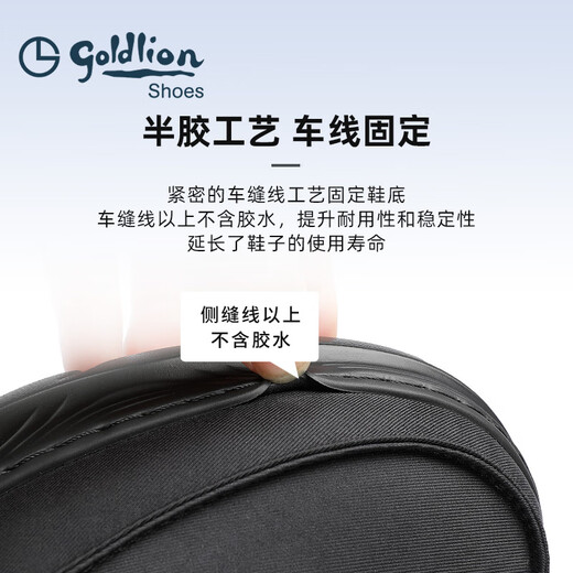 Goldlion men's shoes 25 new winter style plus velvet, warm, fashionable and comfortable slip-on casual shoes G553510123AAL black 41