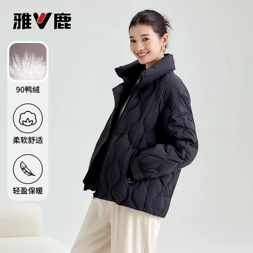 Yalu Light Thin Down Jacket Women 2025 New Small Wave Quilted Solid Color Stand Collar Light Down Jacket
