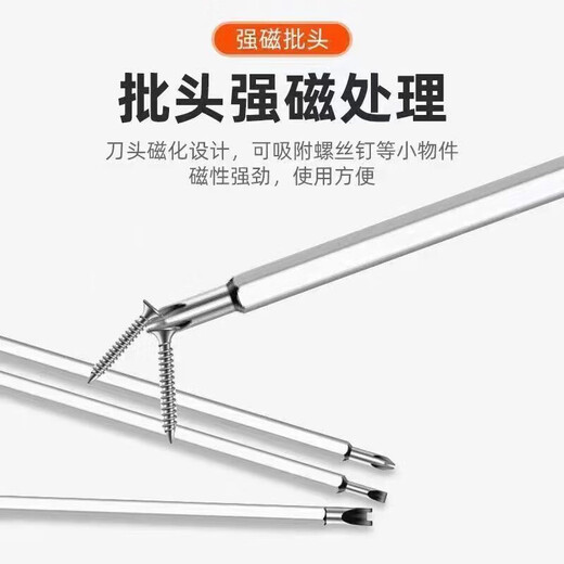 Computerwerkzeuge 6-in-1-Gerätezubehör Reparatur Demontage Reparaturwerkzeuge Schraubendreher Mehrzweck-Schraubendreher-Set 6-in-1-Mehrzweck-Schraubendreher-Kartenset *1