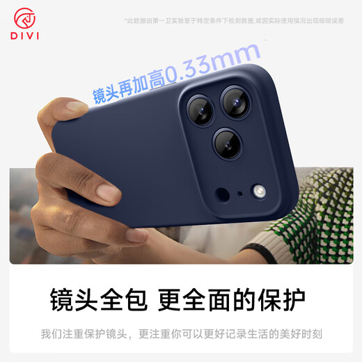 First Guard Official Version True Liquid Suitable for iPhone17promax mobile phone case Apple 17ProMax protective cover liquid silicone skin-friendly lens all-inclusive anti-fall male dark blue