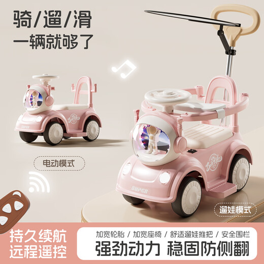 Voiture électrique pour enfants à quatre roues Maiduo Bear qui peut s'asseoir sur des personnes, voiture pour bébé, jouet pour enfant, adulte peut pousser la voiture, cadeau de poussette rechargeable, modèle électrique télécommandé, vert + assiette de clôture + roues souples silencieuses + grande batterie + musique Bluetooth