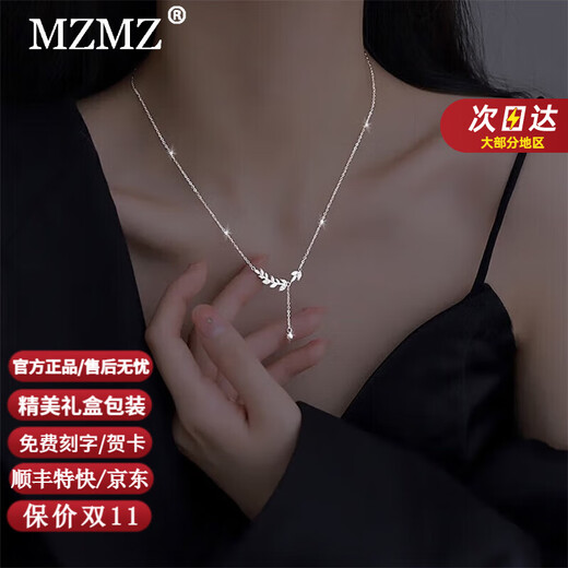 MZMZ wheat ear platinum necklace women's pt950 platinum neck chain clavicle chain Valentine's Day birthday gift for girlfriend and wife light luxury model - local warehouse tomorrow delivery/wheat ear necklace