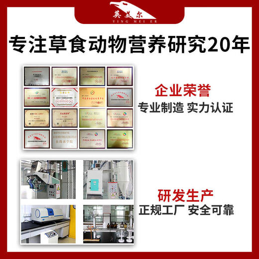 Cattle feed, cattle feed, fast premix additive for fattening, promoting growth, weight gain, and fattening. 6 cattle premix 30Jin. Jin is equal to 0.5kg. 1 bag express to town.