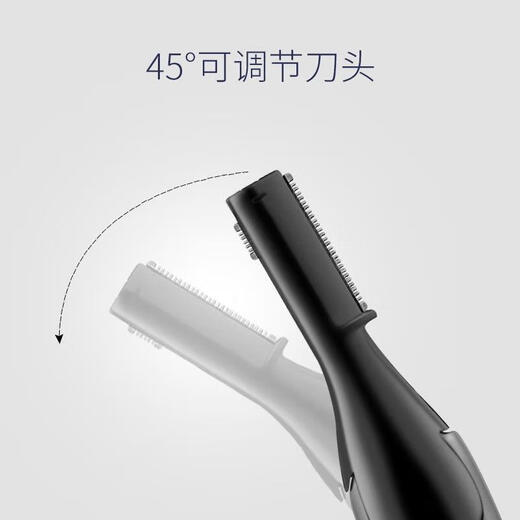 RICH YOUR HOMERICH YOUR HOME German quality men's electric eyebrow trimmer baby shaving automatic eyebrow trimmer shaving pen trimmer black