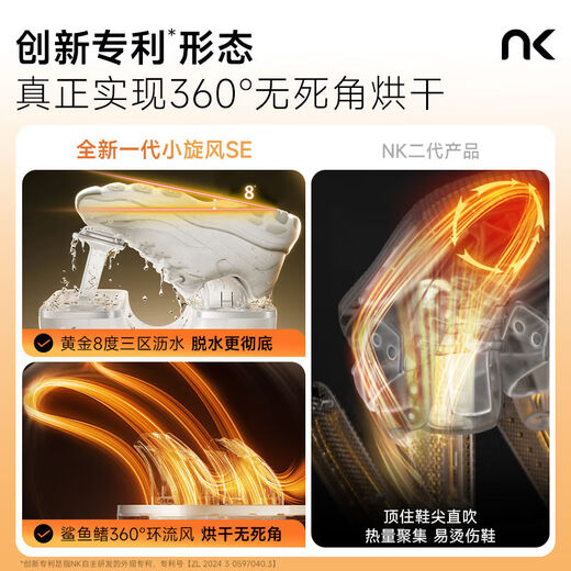 Shoe dryer new generation small cyclone high-speed shoe dryer shoe dryer shoe drying artifact shoe drying artifact shoe drying device small cyclone SE drying model