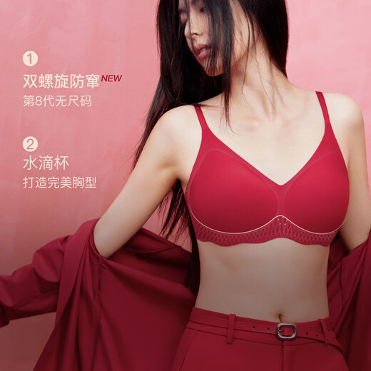 Ubras Yu Shuxin's same style 26 welcome the new year Qiji red no size zodiac year of the horse year seamless red bra underwear for women natal lucky red - back hook one size standard (A-C cup 100-130Jin Jin is equal to 0.5 kg)