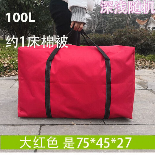 Pick up cat moving storage bag canvas portable snakeskin woven packing duffel bag extra large capacity sack extra large black mini 50x35x20cm