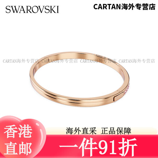 Swarovski (SWAROVSKI) Connexus bracelet as a Valentine's Day gift for your girlfriend, pink S code 5690022