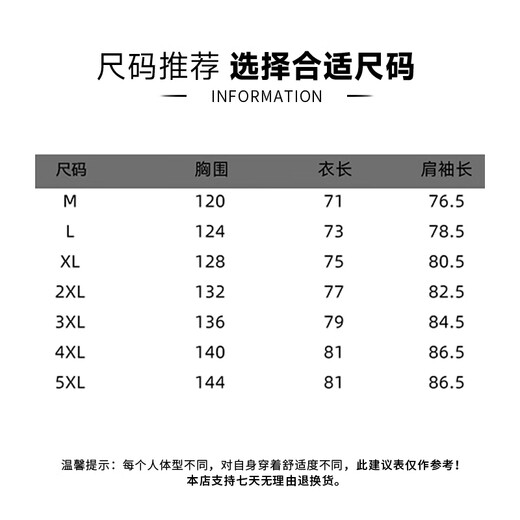 EASTERN CAMEL cotton-padded jacket for men in winter warm solid color hooded cotton-padded jacket jacket with cotton and thickened casual down cotton-padded jacket for men