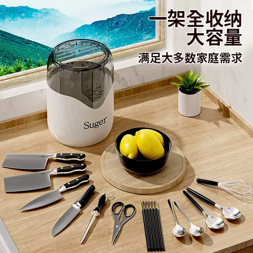 Yusenyi Kitchen Rotating Knife Rack Storage Rack Countertop Multifunctional Knife Rack Chopstick Cage Integrated Storage Box Household Chopstick Tube Cream White (360 Rotation) Drainage and Mildew Resistant High Quality Large Capacity