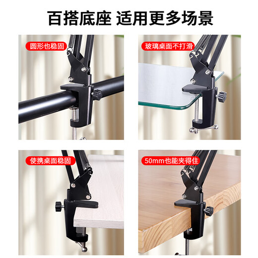Lightning Mink Desktop Cantilever Microphone Stand Rotatable Shockproof Universal Desktop Microphone Stand Recording Anchor Live Broadcast Stand Microphone Stand Universal Rotating Cantilever Bracket Folding Bracket Microphone Stand-U-Clamp Clamp Desktop