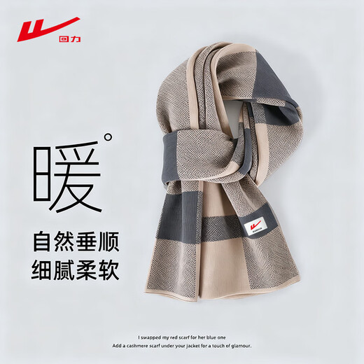 Pull-back scarf men's Korean version birthday gift thickened gift box winter versatile high-end Christmas and New Year's Day gift