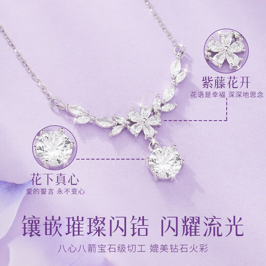 Juvia S925 sterling silver necklace wisteria flower for women, light luxury, niche temperament, high-end sense, wedding gift for girlfriend, birthday gift, wisteria flower necklace, gift box