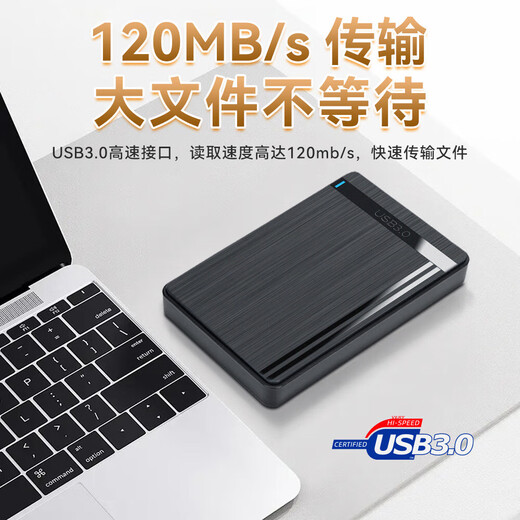Jingdong Express 2.5-inch mobile hard drive USB3.0 high-speed transmission mechanical hard drive high-speed backup storage Q8-F03 external mechanical hard drive 500GB