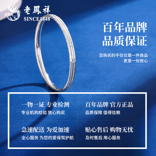 Lao Fengxiang PT950 platinum baby's breath bracelet for women, genuine platinum bracelet for women, high-end birthday gift for wife and girlfriend, platinum baby's breath bracelet, 56 rings, about 11.8g