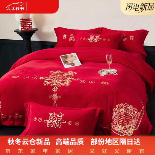 Mercury Series Home Textiles 120 Count Milk Velvet Wedding Four-piece Set Winter Coral Velvet Wedding Bedding Big Red Embroidered Quilt Cover for Women Love each other Antistatic + Thickened + No Shedding Sheet Model 1.8 Four-piece Set - Quilt Cover 200x230 Antistatic + Thickened + No Shedding