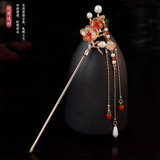 Mengdong New Chinese Style Red Bridal Wedding Hairpin Cheongsam Step Headpiece Engagement Hairpin Women's Ancient Style With Toast Wear Hair Accessories Old Hairpin * 1 Piece About 18cm Long